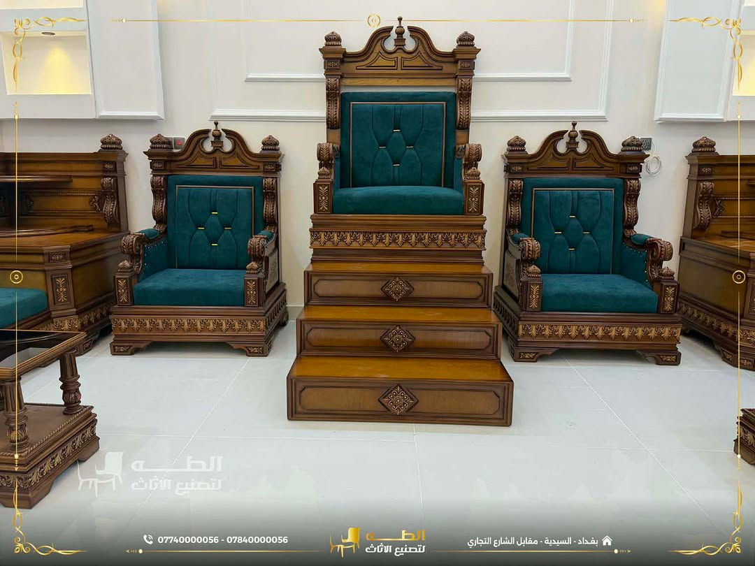 ديوان مصمّم إلك وحدك… من الشكل والمقاسات إلى أدق التفاصيل ✨

هيكل من خشب السنديان الأمريكي المقاوم للرطوبة، مطعّم بالزان الروماني المجفف حتى يمنح الأثاث قوة وعمرًا أطول، ودوشمة منفّذة بعناية حتى تناسب استخدامك وراحتك.

مع شركة الطه، ديوانك ينرسم وينصنع حسب طلبك وذوقك.

📍 بغداد – السيدية، مقابل مدخل شارع التجاري
📞 ***********
📞 ***********

نص مكتوب في الصور:
- الطيب لتصنيع الاثاث *********** - *********** بغداد - السيدية - مقابل الشارع التجاري
- الطه لتصنيع الاثاث *********** - *********** بغداد - السيدية - مقابل الشارع التجاري
- الطفة لتصنيع الاثاث *********** - *********** بغداد - السيدية - مقابل الشارع التجاري
- الطـه لتصنيع الاثاث *********** - *********** بغداد - السيدية - مقابل الشارع التجاري
- الطہ لتصنيع الاثاث
- *********** - ***********
- بغداد - السيدية - مقابل الشارع التجاري
- الطـب لتصنيع الاثاث *********** - *********** بغداد - السيدية - مقابل الشارع التجاري
- الطف لتصنيع الاثاث *********** - *********** بغداد - السيدية - مقابل الشارع التجاري
- الطـه لتصنيع الاثاث
