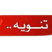 نقل طلاب • سيارات حديثة • الدور والسلام