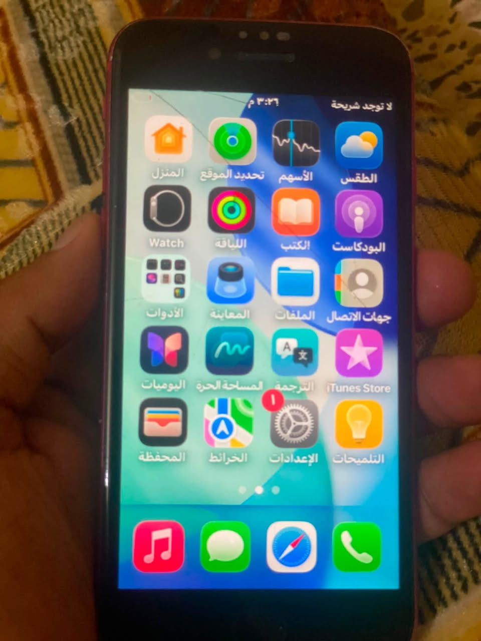 ايفون se الذاكره 64 السعر 75 
فطر بلشاشه وفطر بلضهر بس مخلفه شغال كل شي بي بصمه اتصال كامل من كل شي 
يستقبل كل تحديثات الان هو تحديث 26.5
واتس اب ***********
