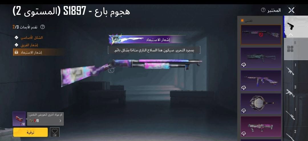 حساب للبيع قيم واخذ متروس نوادر مشحون سيزن 5 الى سيزن 20 مستوى 79 
ايدي مالته 5417354013
وبي هواي بعد اشياء ..رقمي لواتس..***********
مكاني البصره
