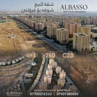 مجمع أفروستي • ٢٦٠م • ٤ غرف