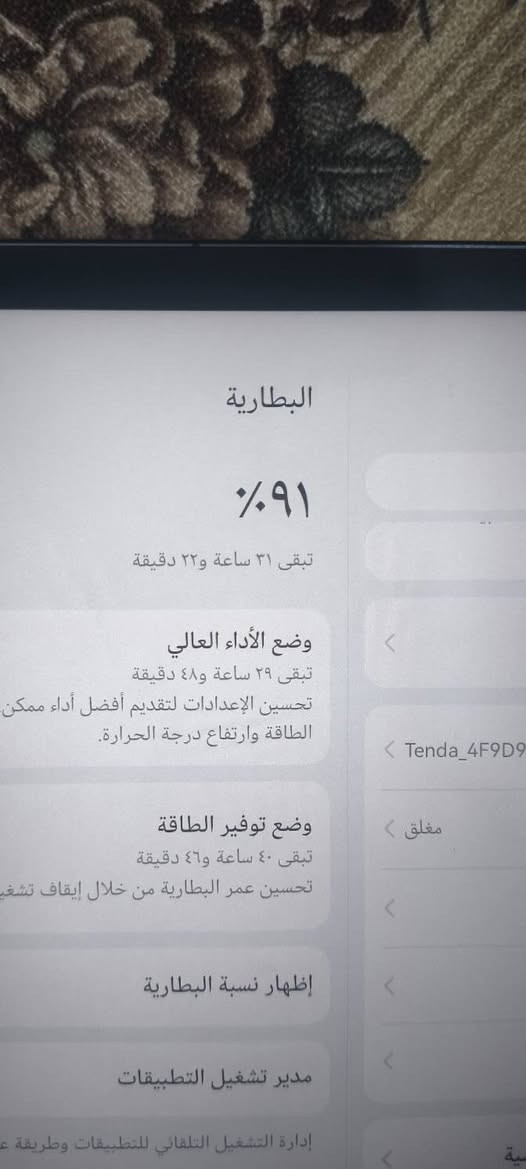 سلام عليكم ايباد للبيع او مروس ذاكرته 256 وعشوائيه8 بطاريته بعديه جديده 91°\° جهاز زين ومرتب *********** أستفسار

نص مكتوب في الصور:
- التخزين ٢٣ % المستخدم ٦٠,٤ غ.ب / ٢٥٦ غ.ب تنظيف بيانات المستخدم الصور ٨١,٠٤ م.ب الفيديوهات ٤٧,٧٩ م.ب الصوتيات ٦٤,٨٣ م.ب المستندات . ب الملفات المضغوطة . ب حزم التثبيت ٩٣,٧٦ م.ب التطبيقات ٣٦,٥٦ غ.ب بيانات النظام النظام ٢٤,٣٥ غ.ب بيانات النظام الأخرى ٩,٢٠ غ.ب بيانات النظام الأخرى تشمل ذاكرة التخزين المؤقت والسجلات والبيانات التي يتطلبها النظام ليععمل
- البطارية %٩١ تبقى ٣١ ساعة و٢٢ دقيقة وضع الأداء العالي تبقى ٢٩ ساعة و٤٨ دقيقة تحسين الإعدادات لتقديم أفضل أداء ممكن. الطاقة وارتفاع درجة الحرارة. وضع توفير الطاقة تبقى ٤٠ ساعة و٤٦ دقيقة تحسين عمر البطارية من خلال إيقاف تشغيل إظهار نسبة البطارية مدير تشغيل التطبيقات إدارة التشغيل التلقائي للتطبيقات وطريقة ع
- HarmonyOS
- اسم الجهاز
- HUAWEI MatePad 11.5
- اسم الموديل
- رقم الموديل
- TXZ-W09
- إصدار نظام HarmonyOS
- 4.3.0
- الرقم التسلسلي
- 5QCUN25A24G15553
- ذاكرة الوصول العشوائي
- 8,0 غ.ب
- وحدة التخزين الداخلية
- المساحة الفارغة ١٩٥,٦ غ.ب
- الإجمالي ٢٥٦ غ.ب
- دقة الشاشة
- ٢٤٥٦ × ١٦٠٠
- إصدار النواة
- 5.10.43
- HarmonyOS@localhost #1
- Mon Aug 3 17:40:09 CST 2026
- إصدار القيم
- التحديث الأمني
- ١ أغسطس، ٢٠٣٦
- الحالة
- المعلومات القانونية