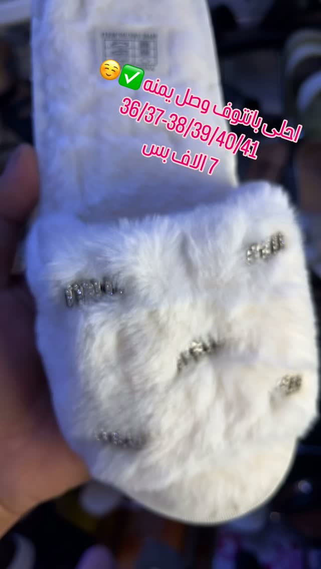 جوري • باتفوف • الناصرية