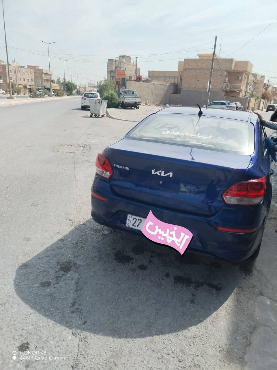 كيا بيكاس • ٢٠٢٣ • ٣ قطع صبغ