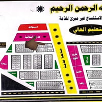 قطعة طابو • ملحق المعلمين • رقم ٣١٥