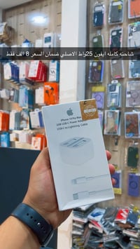 عروض🔥الموقع هيت الدواره بقرب ماكولات اموني 07823354515 يوجد توصيل 📨🛻