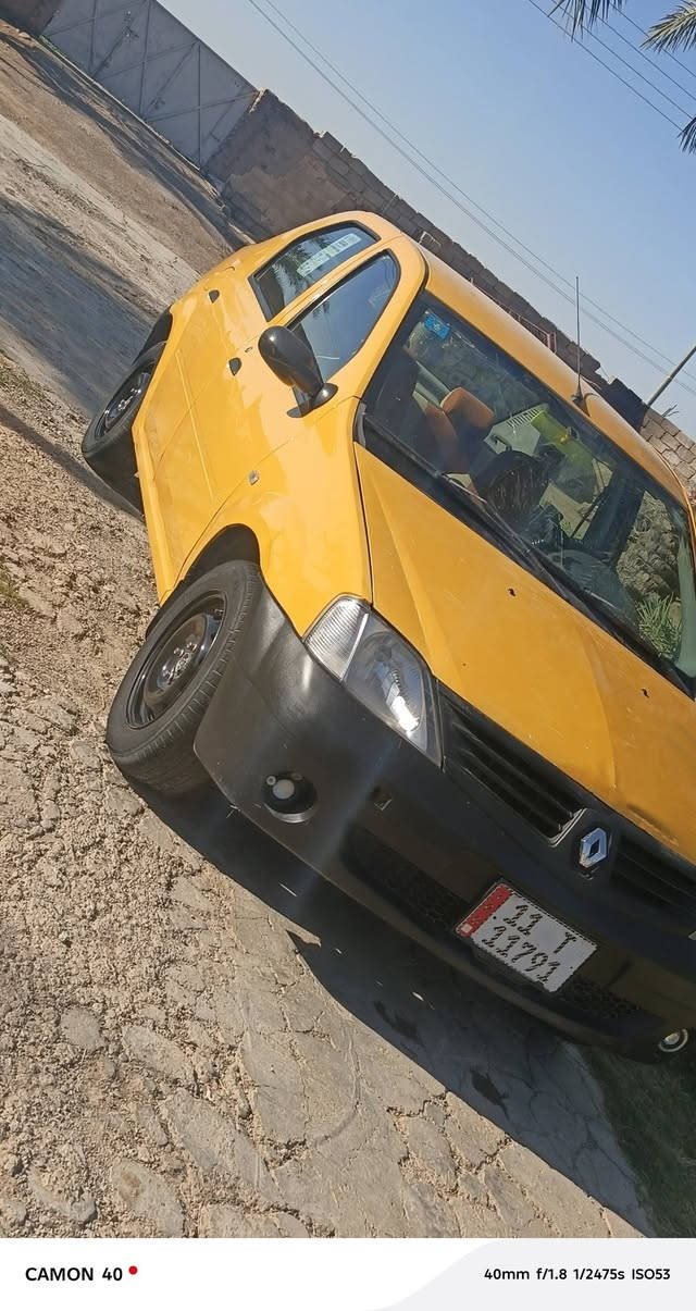 السلام عليكم رينو لوكان موديل عشره السياره نضيفه بيها كد شبرين صبغ بلبكليت وذيال الباب السياره جاهزه محرك كير تخم تاير اكلج جديد تبريد كهربائية لآيت زنون كله ابلاد على وضع الشركه مال جناي كبل للشارع عارضها 36وبيها مجال للطيبن ***********وتساب ***********مكاني بغداد الوزيريه
