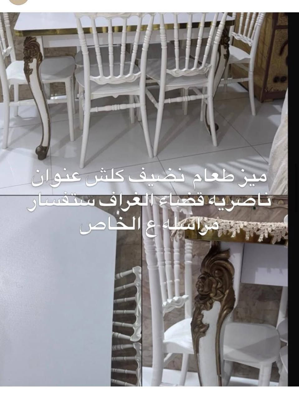 غراض لبيع وبعد سرير ودوشك ابو نفر وفرشات واتساب*********** توصل

نص مكتوب في الصور:
- zynbmws368 للبيع نضيفه العنوان غراف مراسله ع الخاص