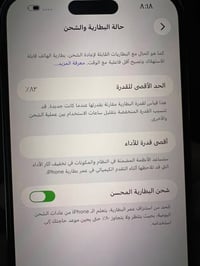 ايفون ١٤ برو ماكس • ٢٥٦ • دبل سيم