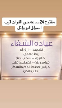 07804041320 متواجدون دائما