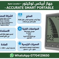 معدات أسنان • عيادة ومختبر • هاندبيس ماراثون