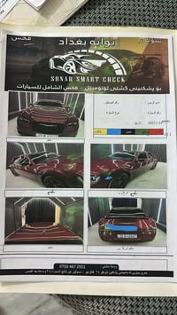 كرايسلر 300 ٢٠١٩ • ٧٢٠٠٠ ميل • طخه صندوق