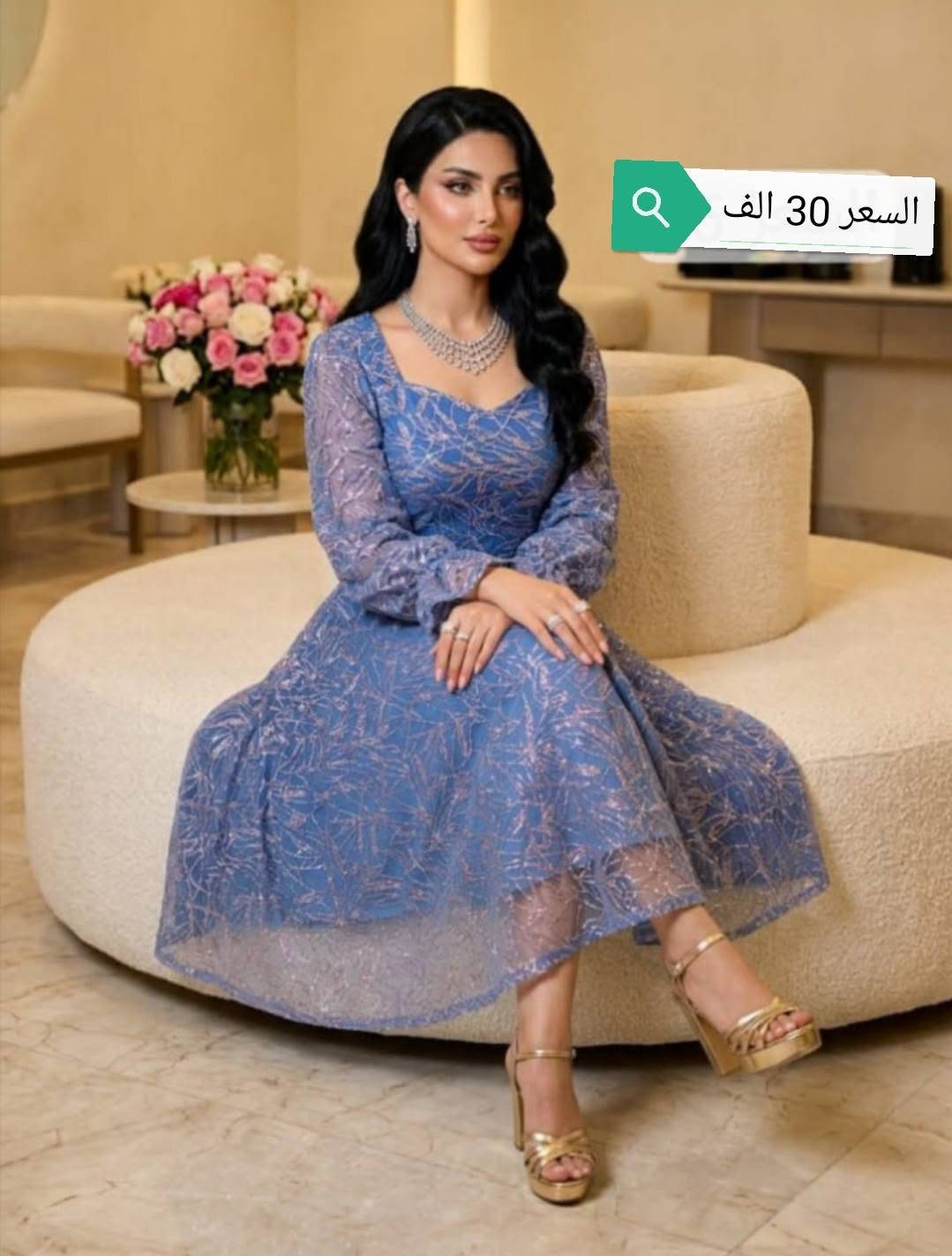 🦋💃فساتين مناسبات 😍
          💃تخفيظات 50 ٪🎉
💃 الاسعار مكتوبة على صور 
والتوصيل لجميع المحافظات 5 الف🚕
القياسات 36 38 40 42 44 46 48 50 
للحجز المراسله في الخاص او مراسله واتساب ع الرقم ***********
شرط الفحص اذا مو نفس الطلب لا تستلمينه
