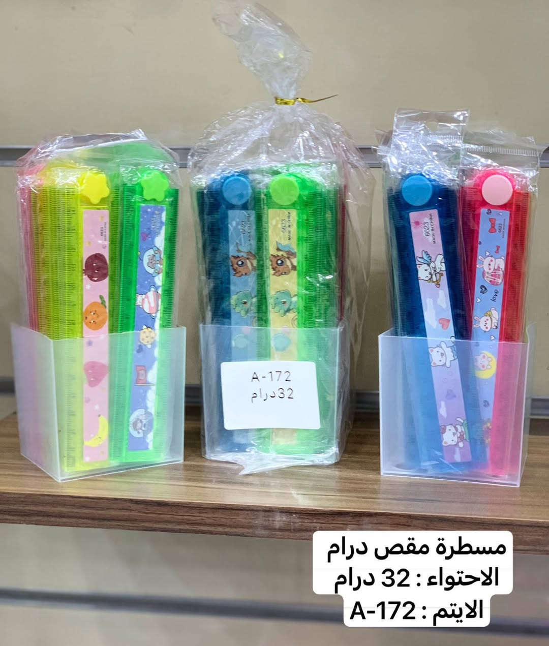 ماركت بركات الحسن 
توفر 
جميع انواع القرطاسية واللوازم المدرسية 
سجلات.. دفاتر... اقلام رصاص انواع... مساحات.. مقطات... جلاد ... 
وبأنسب الأسعار 
العنوان مجمع الدوح الشارع العام الحولي نزلة ابن يقطين 
للاستفسار الاتصال او المراسلة 
***********
***********

نص مكتوب في الصور:
- A-174
- قلم رصاص اسود الاصلي
- الكرتون 20 كارتون
- مسطرة مقص درام
- الاحتواء : 32 درام
- الايتم : A-172
- حزام كتاب صغير
- الاحتواء : 60 درزن
- الايتم : 241-A
- قلم سبورة ضغط
- الاحتواء : 100 درزن
- الايتم : 168-A
- لون معي صغير
- الاحتواء: 50 درزن
- الايتم: A-216
- لون معي كبير الاحتواء : 25 درزن الايتم : 215-A
- جودة عالية وأسعار مناسبة دفتر 200 مطري عدد الكارتون 4 درزن كل ما تحتاجه لبداية مميزة مناسب للمدارس تصاميم متنوعة جودة عالية ورق ممتاز
- DM Durrat Almanar Better Ideas Brighter Tomorrow High Quality