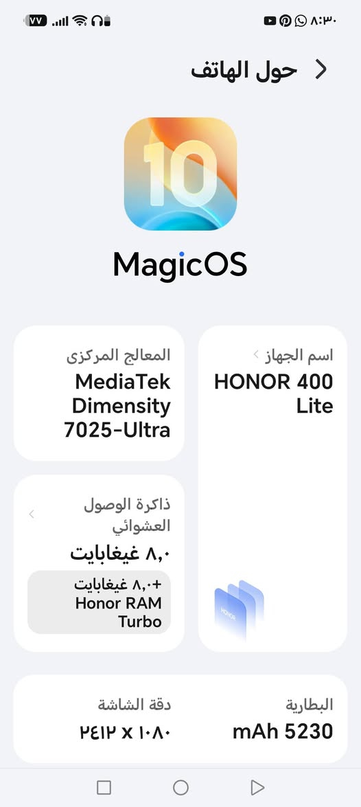 سلام عليكم جهاز هونر 400 لايت جهاز جديد مستحدم شي قليل بدون ملحقات ذاكره 256 ببجي 60 فريم سلسله لا لاك ولا غيره كامرته جنن مراوس فقط بهونر x9s  وياريت قريب عليه بغداد حي الامين ***********
