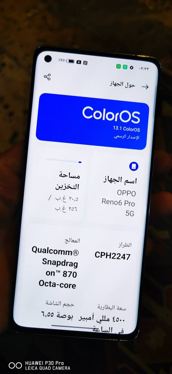 السلام عليكم اوبو رينو 6برو 5g الجهاز نظافته90 الجهاز مكفول من التصليح ولعطل بدون ملحقات 
رايده 300 مكاني بغداد شارع فلسطين 
***********
