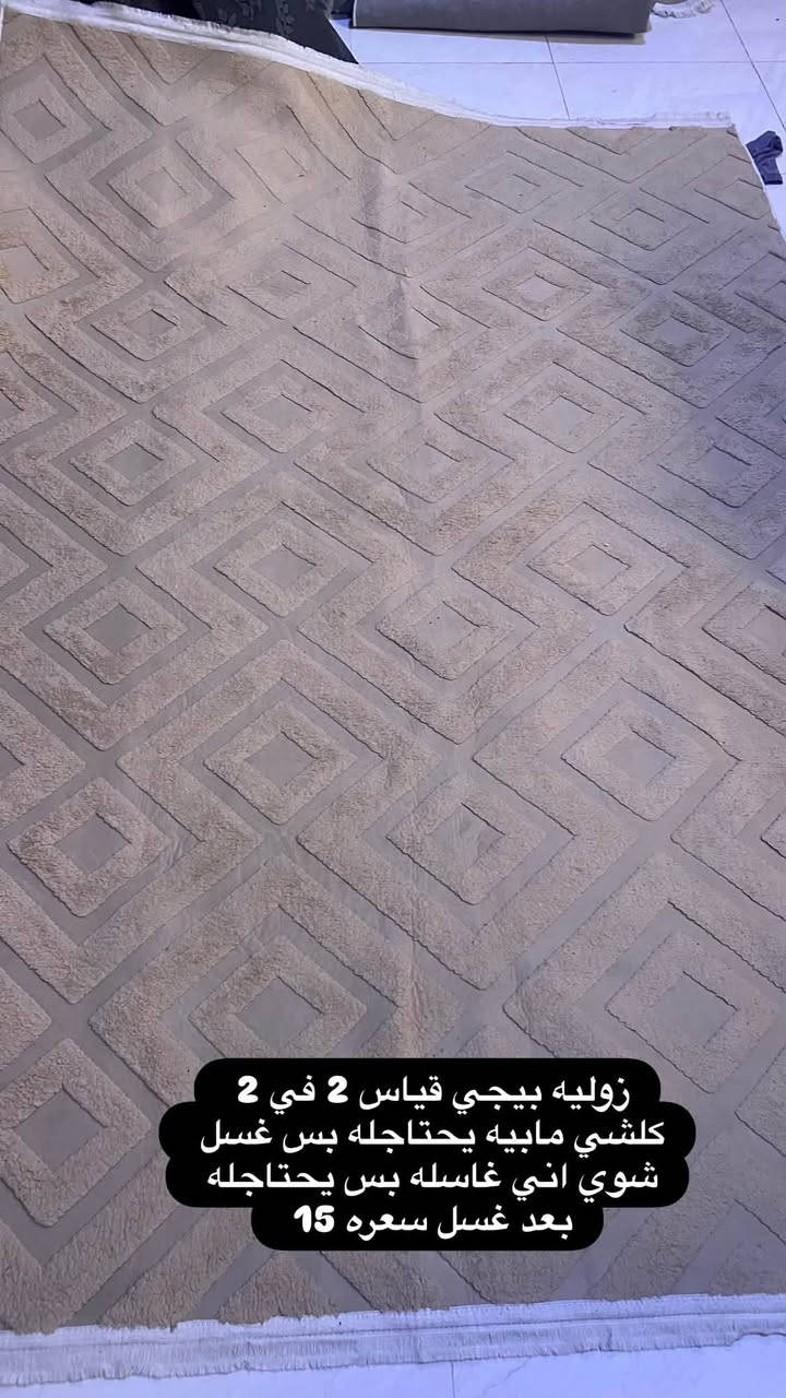 زوليه مطبخ • يحتاج غسل • توصيل
