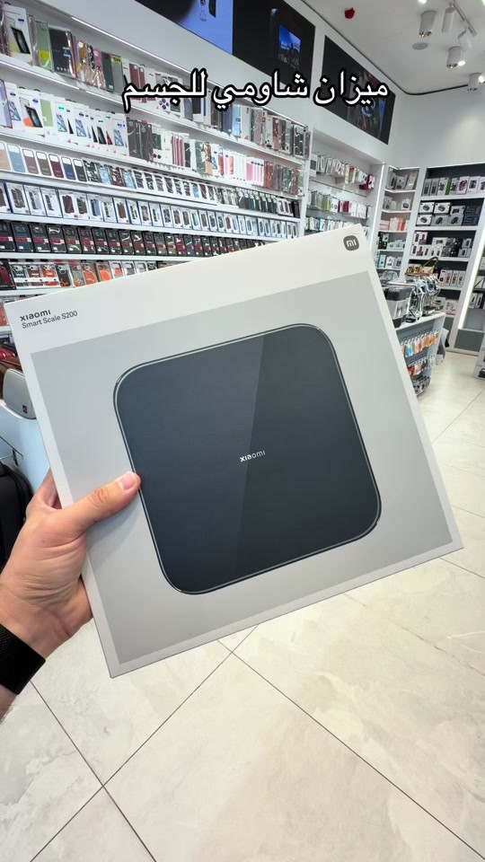 #mi #xiaomi #ميزان  🔆خدمة الاقساط متوفرة بتطبيق سوبر كي (الجني )الموطنة رواتبهم على مصرف الرافدين  توصيل إلى كافة أنحاء العراق 🇮🇶 ‏‎ 🕒 أوقات العمل: جميع ايام الاسبوع 9:00 صباحاً الى 12:00 ليلاً عدا الجمعة 3:00 ظهراً الى 12:00 ليلاً ‏‎📍 الموقع: بغداد- ‏‎المنصور، شارع مول بابليون، بالقرب من أقواس مطعم الساعة. 📞رقم المبيعات والواتساب : *********** ‏‎نحن هنا لخدمتك في أي وقت🌟

نص مكتوب في الصور:
- ميزان شاومي للجسم
