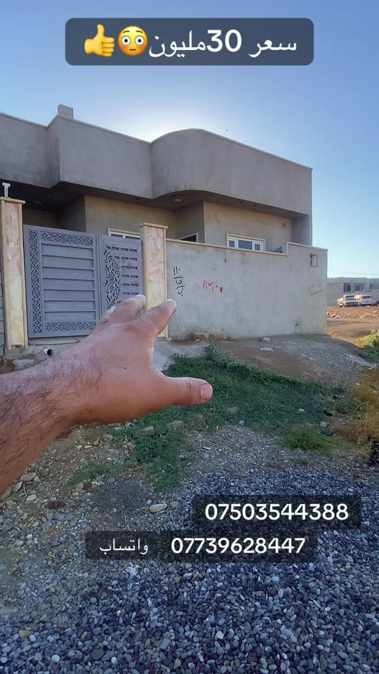 عقار للبيع • اعلانات ابوسند • واتساب
