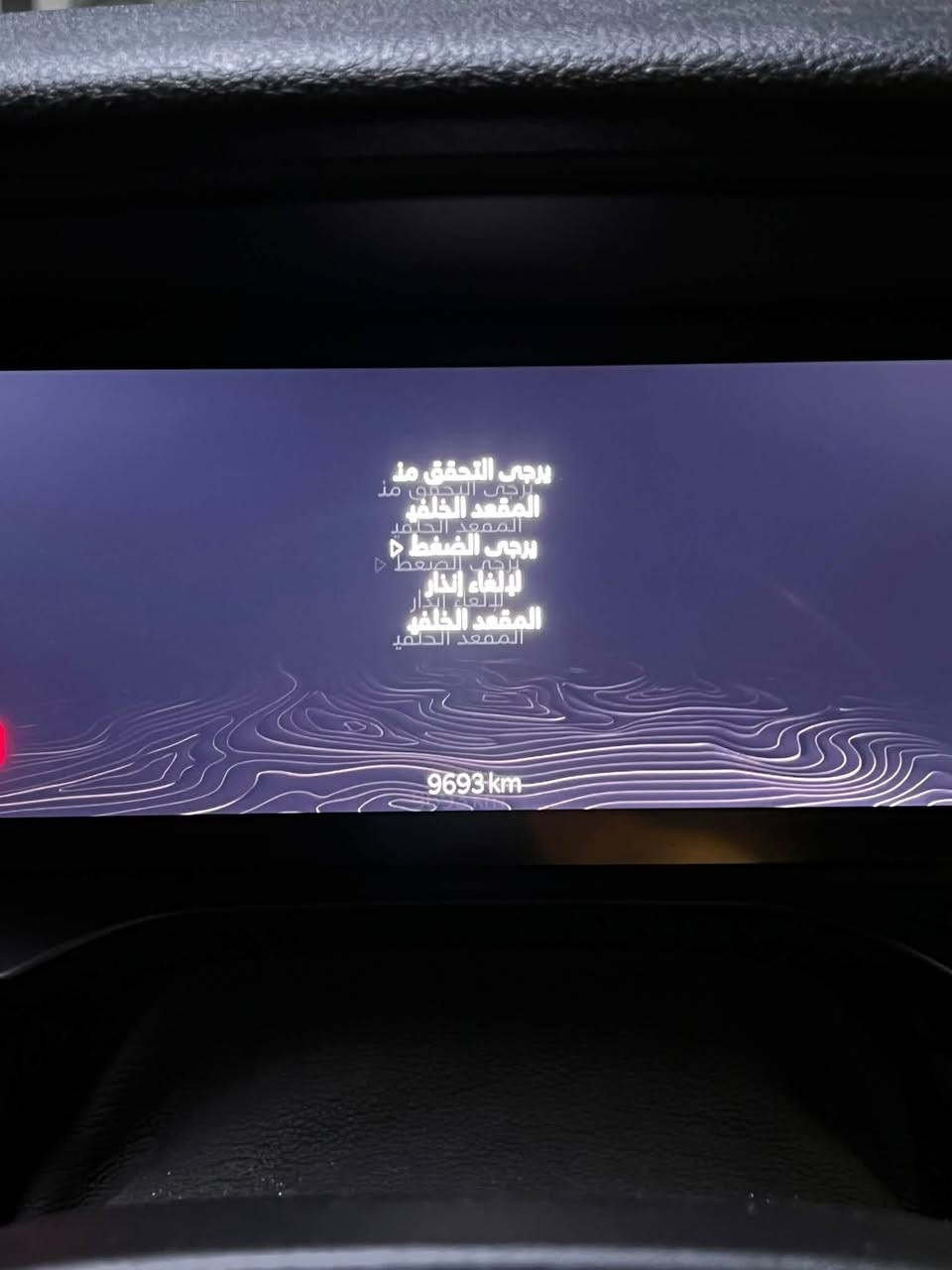 المرغوب والمميز 🔥
 
جيب 2024 5 راكب المرغوب رقم مميز 1985 مثنى 

سياره بعده بضمان الوكالة هارلم
 
ماشيه 9الف كيلو بعده زيزو السياره 

 
لون رصاصي (فيلي) بلاك توب بلاد
 
مواصفات : بصمه فتحتة سقف كشنات كهرباء 
تحديد مسار تشغيل عن بعد حساسات كشنات تبريد وتدفئه داخل اسود جلد وشامواه 

الضرر : شبر واحد بارد مبين بالصور صاير بين باب السايق والباب وره السايق 

مكاني بغداد العامريه 
***********
