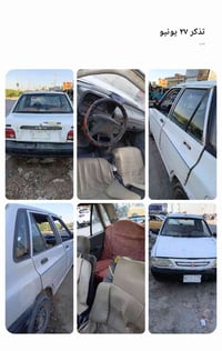 سايبا • رقم كربلاء • للبيع