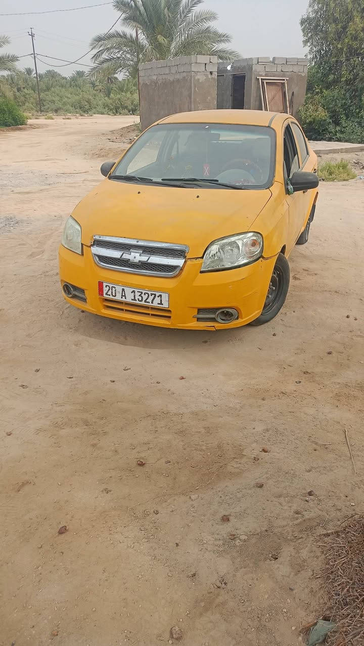 افيو • ٢٠٠٨ • عطله