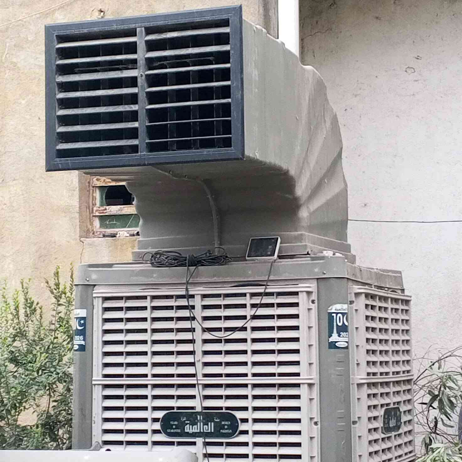 براد • عدد ٢ • مبرده العالميه
