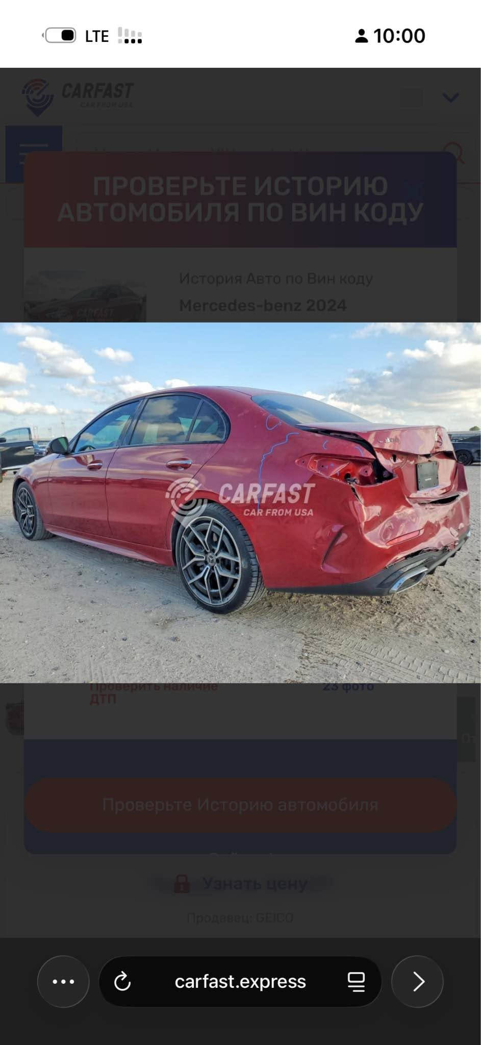 مرسيدس C300 • موديل ٢٠٢٤ • حادث خفيف