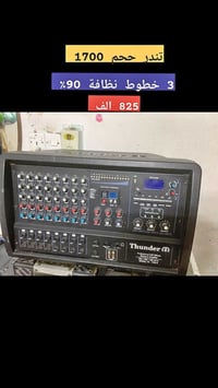 تندر • ١٧٠٠ • نظافة ٩٥٪
