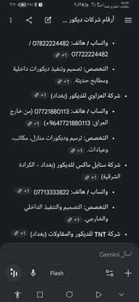 يابه الحمدلله وشكر من الله التوفيق نزل اسمنه بل كوكل نزل صرنه ننطلب حت...