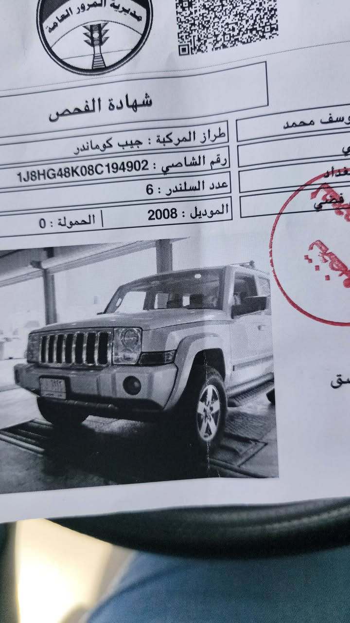 كومندر للبيع السياره جاهزه اي نصق مابيه كير ومحرك وتبريد مكفولات بيه 3قطع بدون دواخل السياره حلوه تبريد وكهربائيات وتواخل جاهزه وكلش حلوه
بيع او مراوس حسب ابقناعه سعر البيع 90)رقم التليفون ***********
