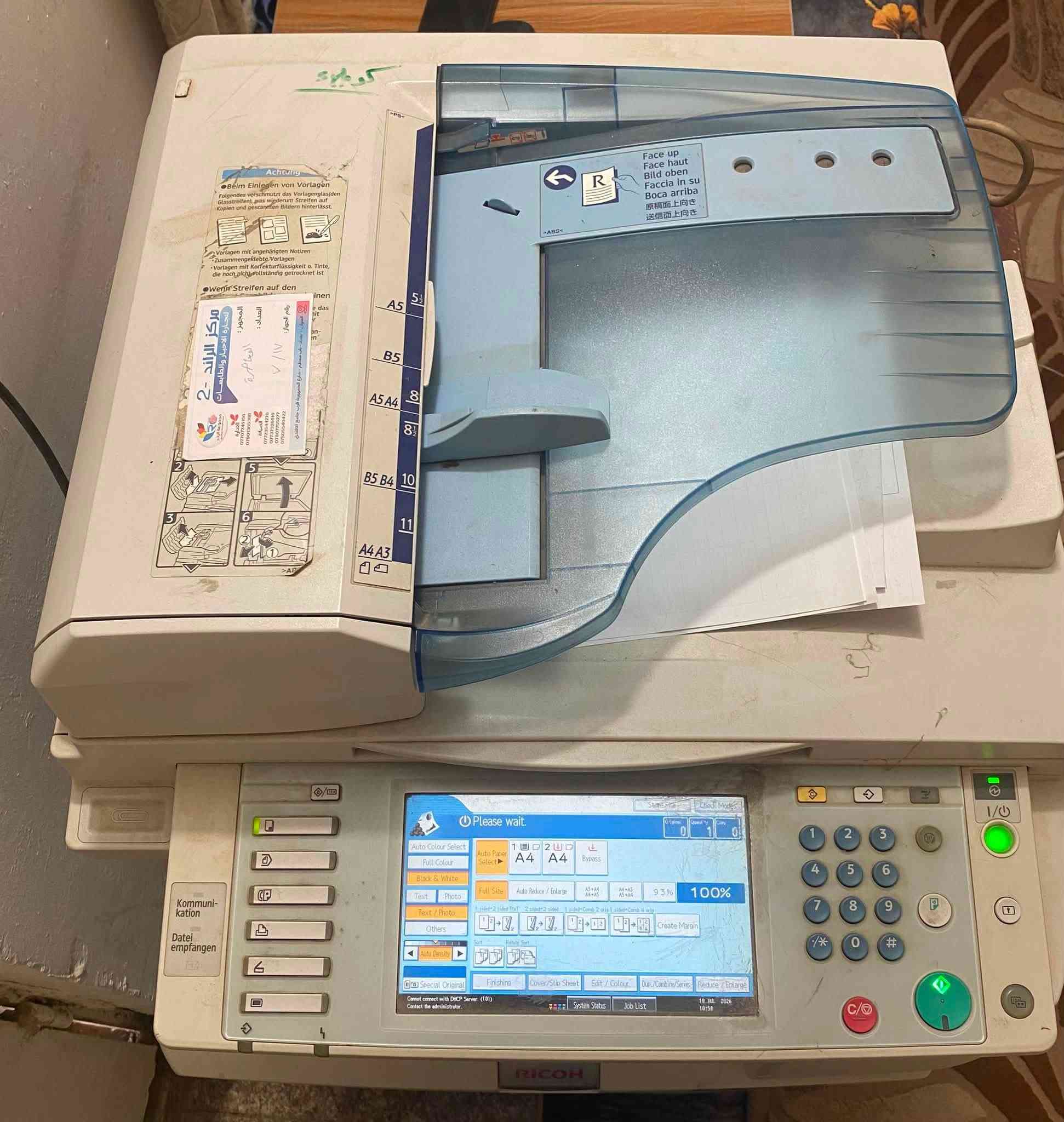 ريكو  Ricoh
موديل  MP C2051

يطبع ورق A4 و A3

سحب شيدر واستنساخ 

السعر  250 الف 

كربلاء / سيف سعد / شارع الكوثر 

هـ. ***********
