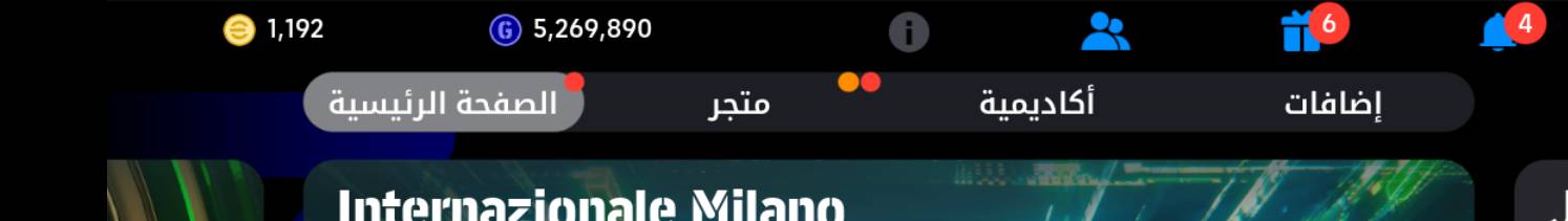 حساب بيس ريت 3238
سعر 40 الف دينار سلم و تستلم
بي 1200,الف كويز ❤️