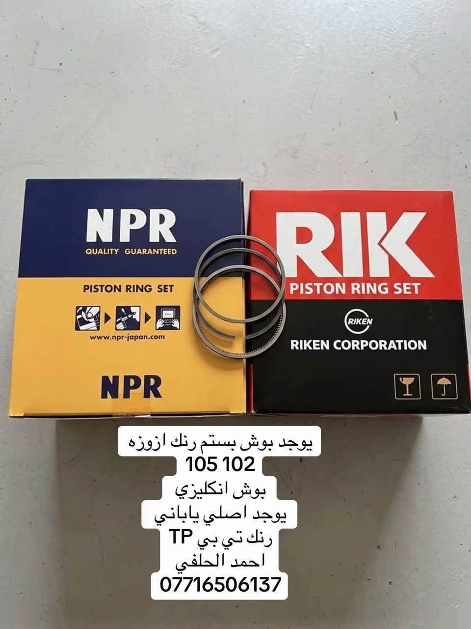 يوجد بوش بستم رنك ازوزه
105 102
بوش انكليزي 
بوش FM
يوجد اصلي ياباني 
رنك تي بي TP
رنك Rlk
رنك NPR
بستم ازومي 
اصلي ياباني 
العنوان بغداد ساحه مضفر الوكيل احمد الحلفي  

تواصل مع هاذه رقم ***********

*********** واتساب 
يوجد توصيل جميع محافضات
