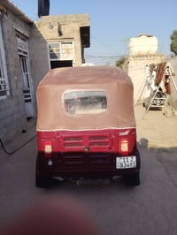 تك تك • ٢٠١٨ • باسمي تحويل ثاني يوم