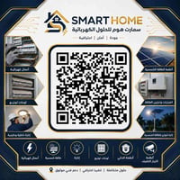وبركاته 🌹  إلى جميع المقاولين والمهندسين وأصحاب المشاريع، نحن جاهزون ل...