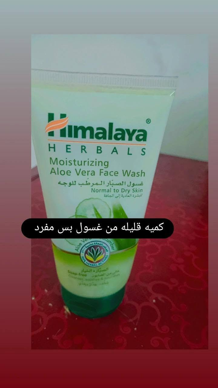 عندي هاي المخمريه لشعر والجسم والعصاره الامانيه تبيض ونظار لوجه والتجاعيد ونضاره سعره رخص من سعر جمله وعندي مفرد وعندي جمله لي تريد وتساب ***********

