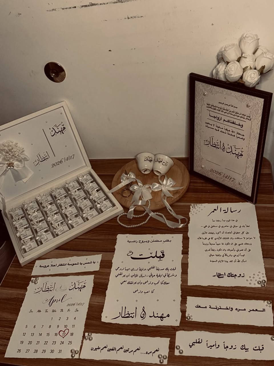خلي عقد قرانج مميز ويه برلنتي 
نجهزلج حسب طلبج وتصميم بكل حب ❤
للحجز راسلونا خاص او واتساب على الرقم ***********

ملاحظه/الحجز قبل ايام من الموعد لطفا
