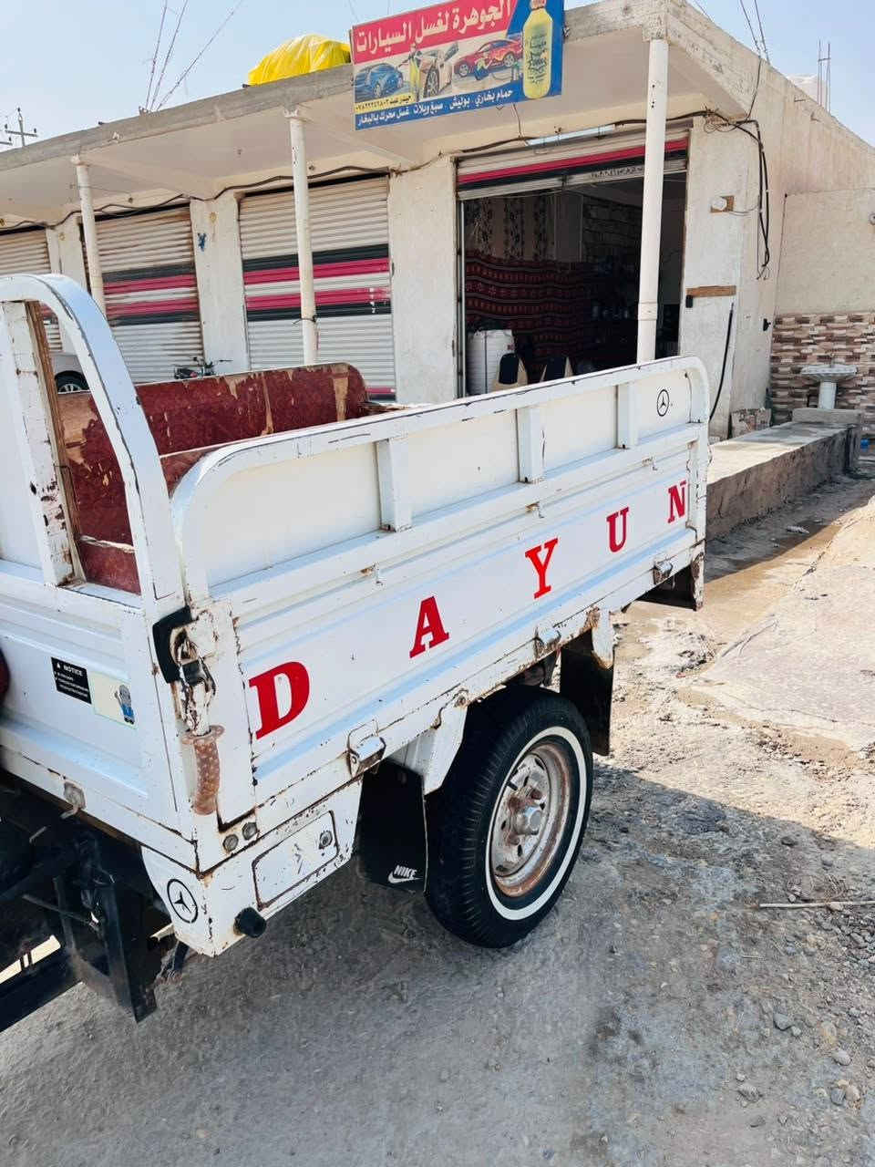 ٢٠٢٠ • نضيف • رقم قاصرين