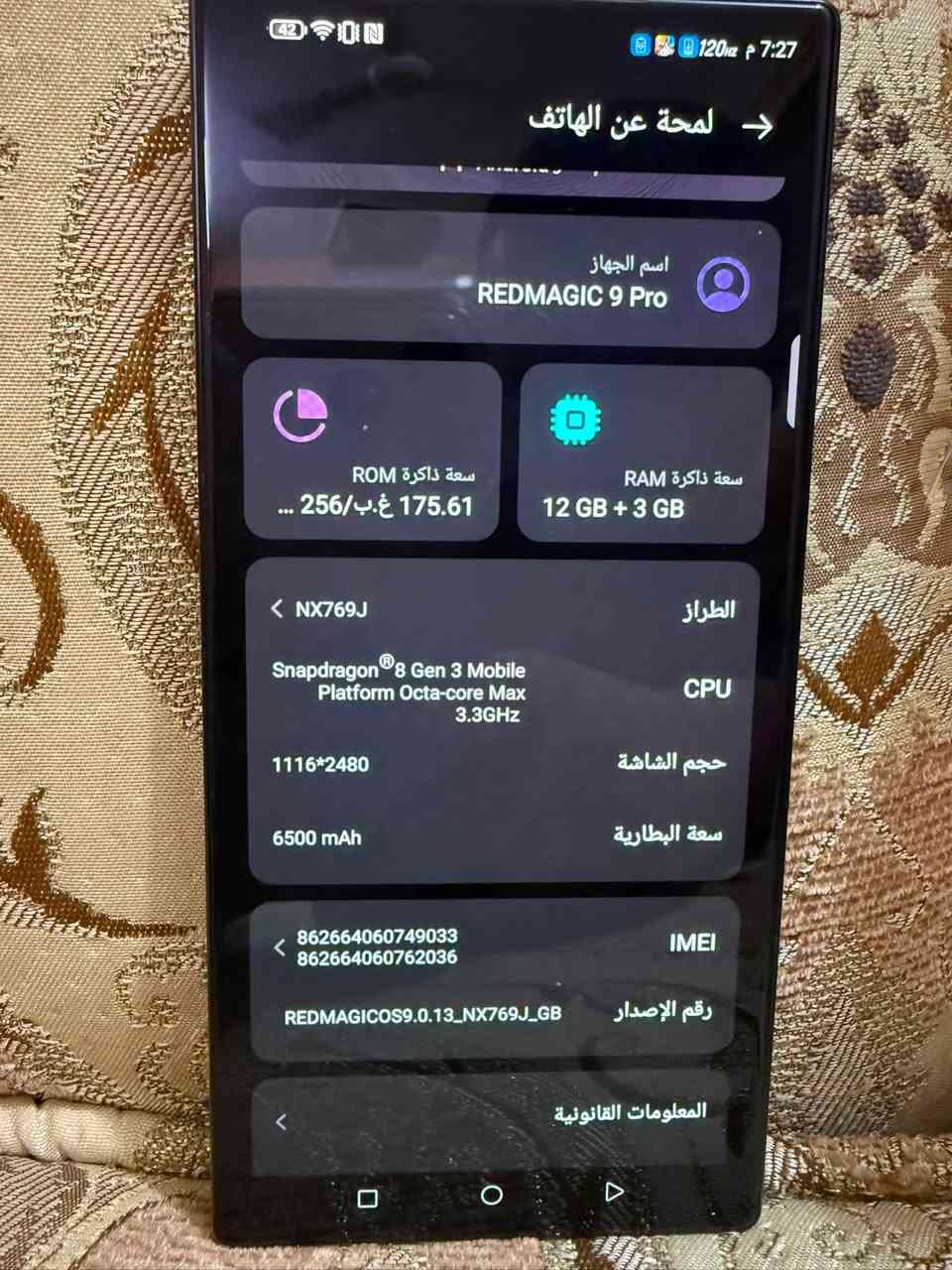 Red magic 9 pro
الجهاز استخدام قليل نضيف كلش ملحقاته كامله شاحنه وكارتون ومبرد الخاص بلريد ماجك مروت وكآمل وجاهز للألعاب تريد تشيل الروت فقط فرمت الجهاز 256 كيكا الذاكره الداخليه 15 كيكا السعر 675 الف للتواصل واتساب ***********
