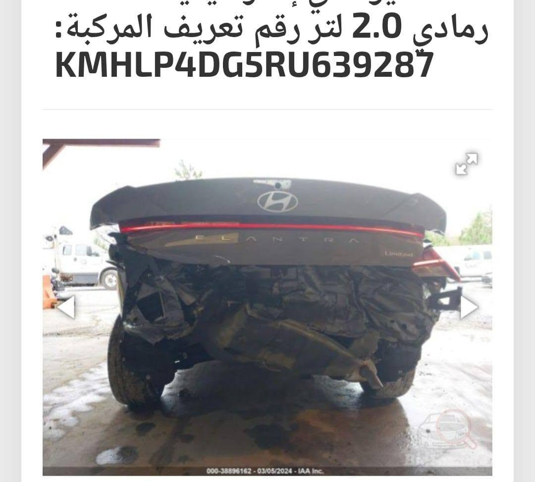 الانترا ليميتد • ٢٠٢٤ • حادث