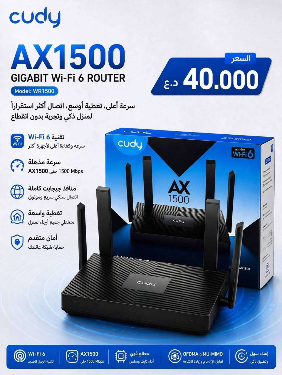 راوتر كودي • واي فاي 7 • منفذ 2.5G