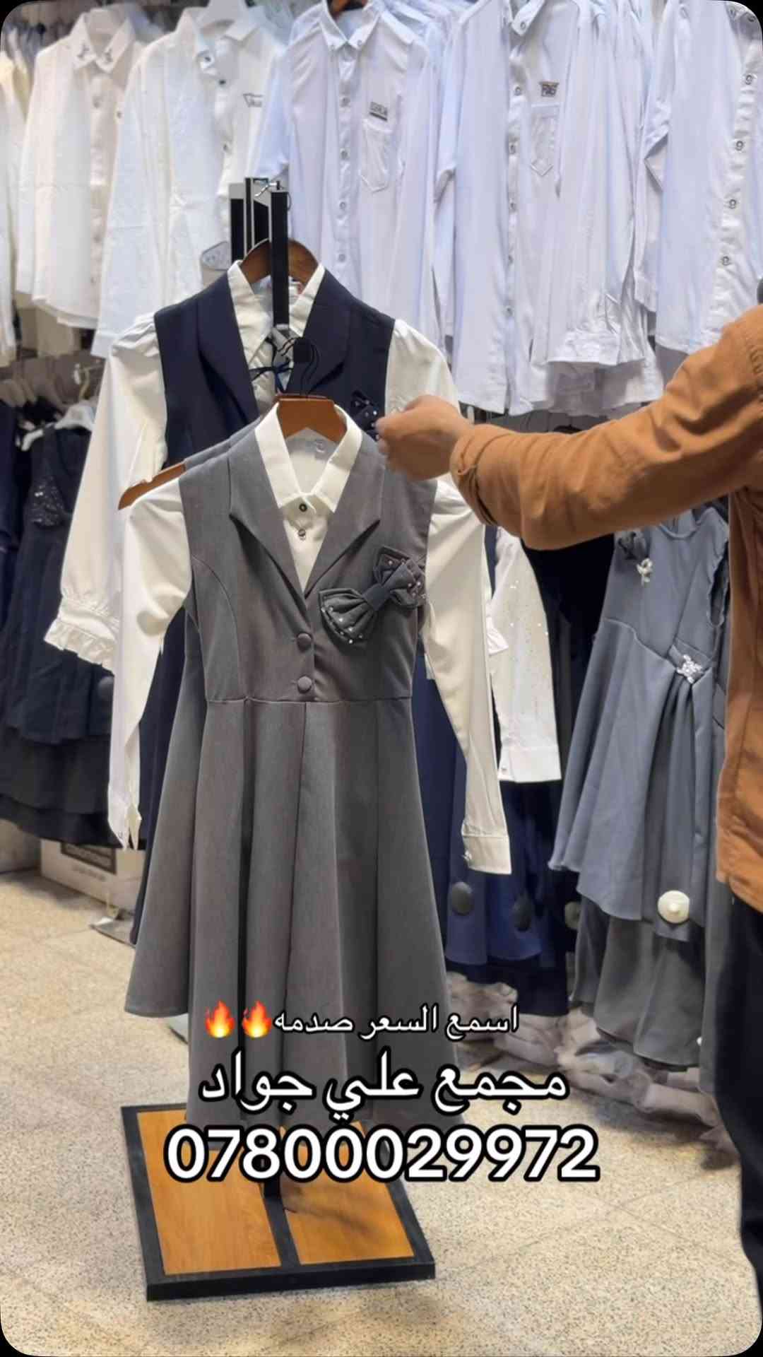 #الحجز*********** #ازياءوكوزمتك_علي_جواد #اكسبلور_العراق_السعوديه_الاردن_ايران_الكويت_طق_لايكات_يلاا💙_فولو_بغداد_ميوزكلي_العراق_لبنان_الامارات_البحرين #ملابس
