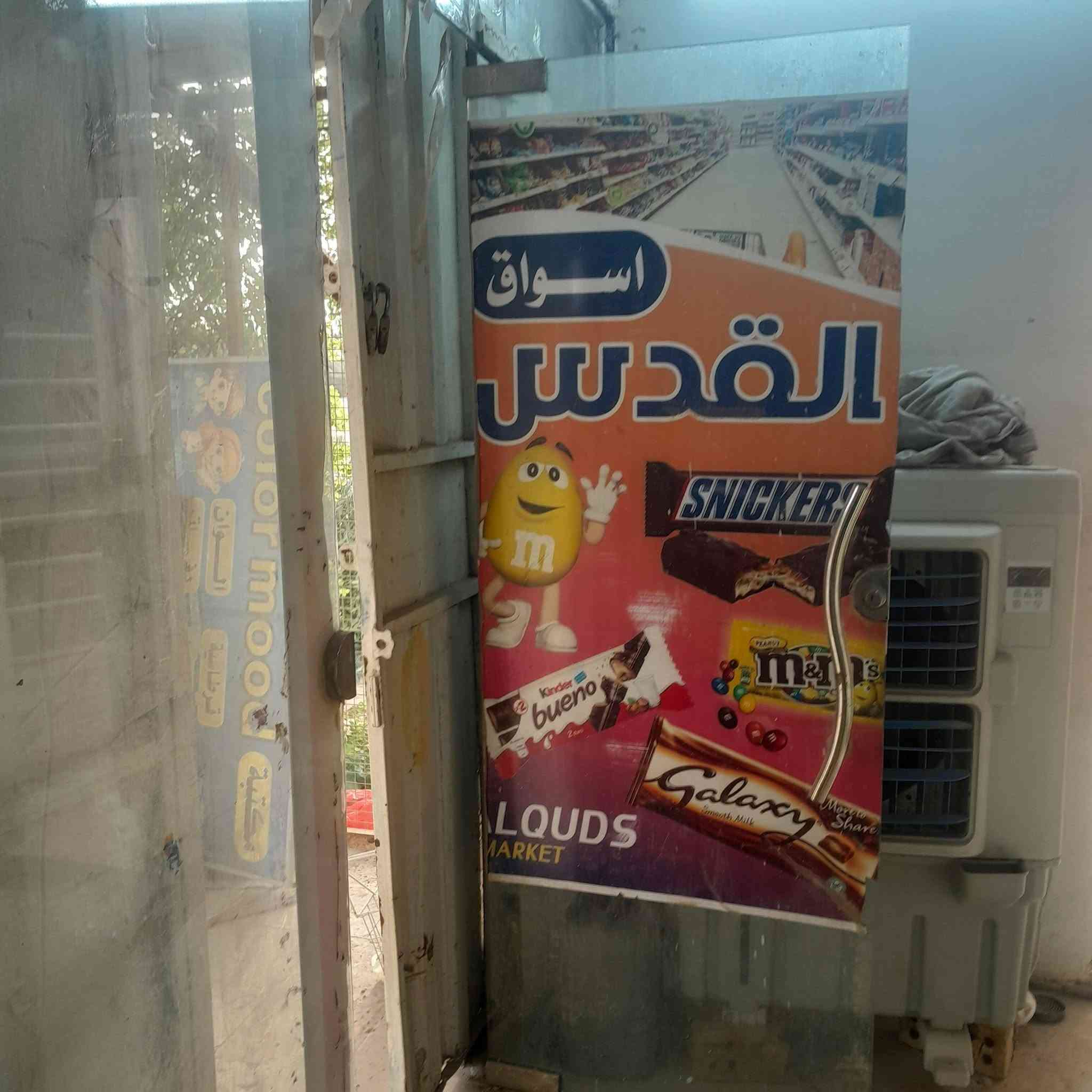 جام خانه للبيع كربلا بسعر مناسب عرض ثلاثة ونص ارتفاع مترين ونص مال محل سليمة0781885960 وتساب
