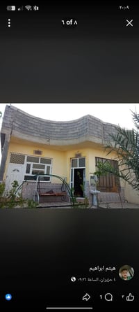 بيت للبيع في بلدروز قريه الحرية الثانيه مساحته 500متر كامل خدمات مي كه...