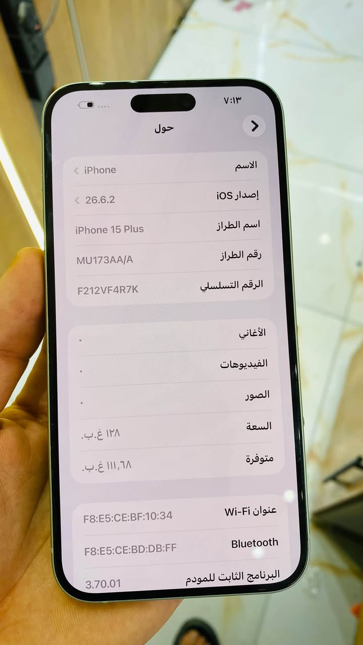 آيفون 15 بلص • ١٢٨ • بطارية ٨٨٪
