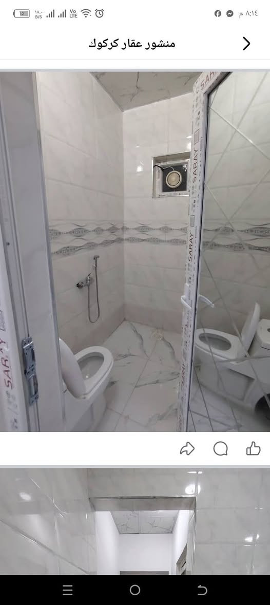 السلام عليكم  بيت طابو صرف صفر  مساحه 100 طابقين واجهه مدرسه  طابق الجوه يحتوي عله غرفه نوم مطبخ صحيات كراج سياره طابق الفوق غرفه النوم صحيات مطبخ استقبال درج خارجي كهرباء المعزوله فول مواصفات نضام دكت سقوف ثانويه واجهيه فلين رقم الدار 1269 مقاطعه 56 مقابيل مدرسه الجواهر رقم صاحب الدار ***********

نص مكتوب في الصور:
- منشور عقار كركوك