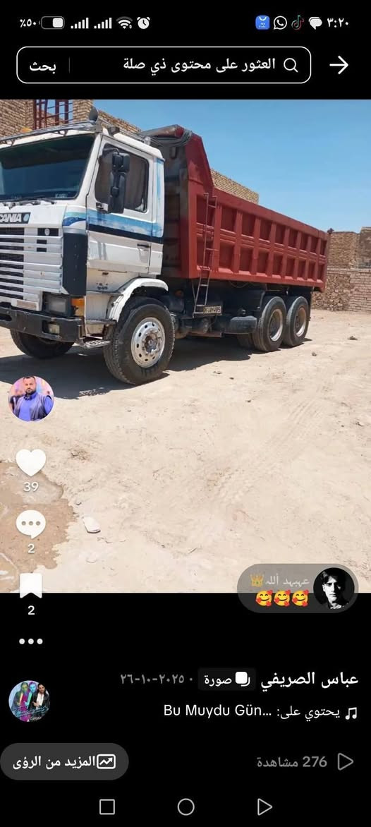 سلام عليكم السكانيه للبيع مكينه ١٣ بم ٨٨ مكفوله كفاله عامه تبريد مجموعه ١٣ للاستفسار الاتصال على الرقم *********** مكان النجف
