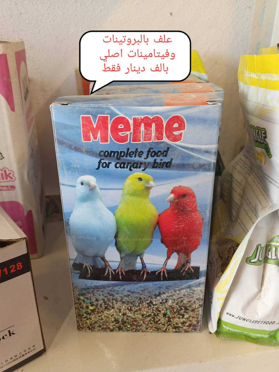 السلام عليكم.. تصفية محل .. اغراض بربع السعر وجوه سعر الجملة .. بأسعار بخسة جدا جدا.. العنوان شارع الجديد مجاور اسواق الخرزجي .. بصف جامع شيخ حمزة ‏‪***********‬‏

نص مكتوب في الصور:
- قفص جديد ارتفاع 160 نزال 80 عرض متر ب15 الف فقط بربع سعره الله شاهد
- سعر 75 فقط قفص طيور جديد عرض مترتين ..ارتفاع متر و 40 شغل حطاطة درجة اولى وسيم مربعات عريض
- 500 دينار
- علف بالبروتينات وفيتامينات اصلي بالف دينار فقط
- سيرلاك + علف 500 دينار