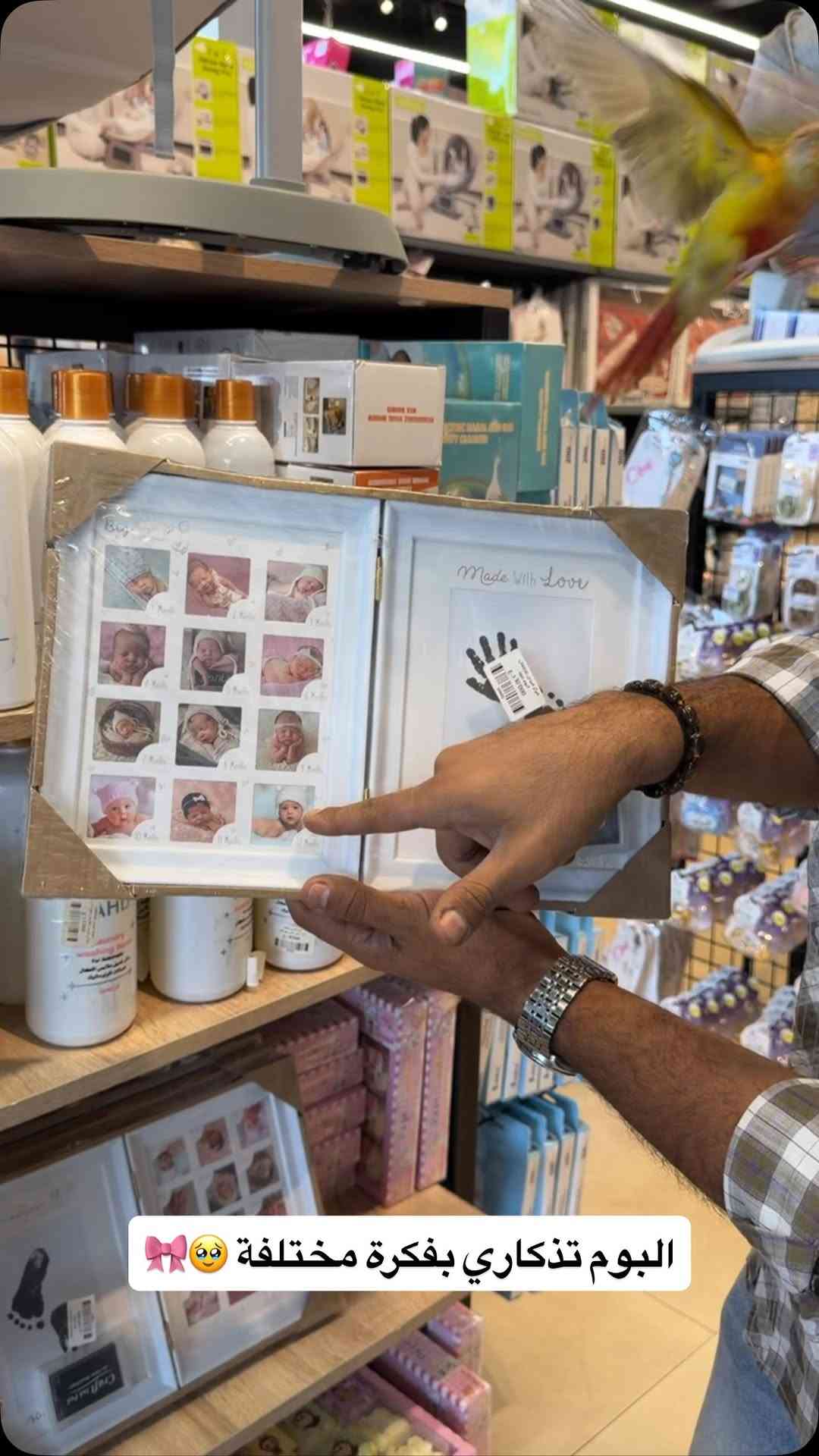 ‏QUBRUS | مركز قبرص للأطفال والأثاث المنزلي 🧸🏠

نوفر مجموعة متكاملة من مستلزمات الأطفال والمواليد، غرف نوم الأطفال، الأسرة والخزائن، عربات الأطفال، الألعاب التعليمية والترفيهية، الأثاث المنزلي والمستلزمات المنزلية، مع تشكيلة واسعة من المنتجات العصرية التي تجمع بين الجودة، الأمان، الراحة والتصميم الحديث.
📍 البصرة | شارع الوفود | قرب النزاهة القديمة
🚚 خدمة توصيل إلى جميع محافظات العراق
📦 بيع بالجملة والمفرد
📞 *********** | ***********
📲 TELEGRAM | QUBRUS_ORDER

🔹 Baby Store Iraq
🔹 Baby Furniture & Kids Furniture
🔹 Newborn Essentials & Baby Products
🔹 Home Furniture & Home Essentials
🔹 Toys & Educational Products

كل ما يحتاجه طفلك ومنزلك… في مكان واحد. ✨🩵🩷
